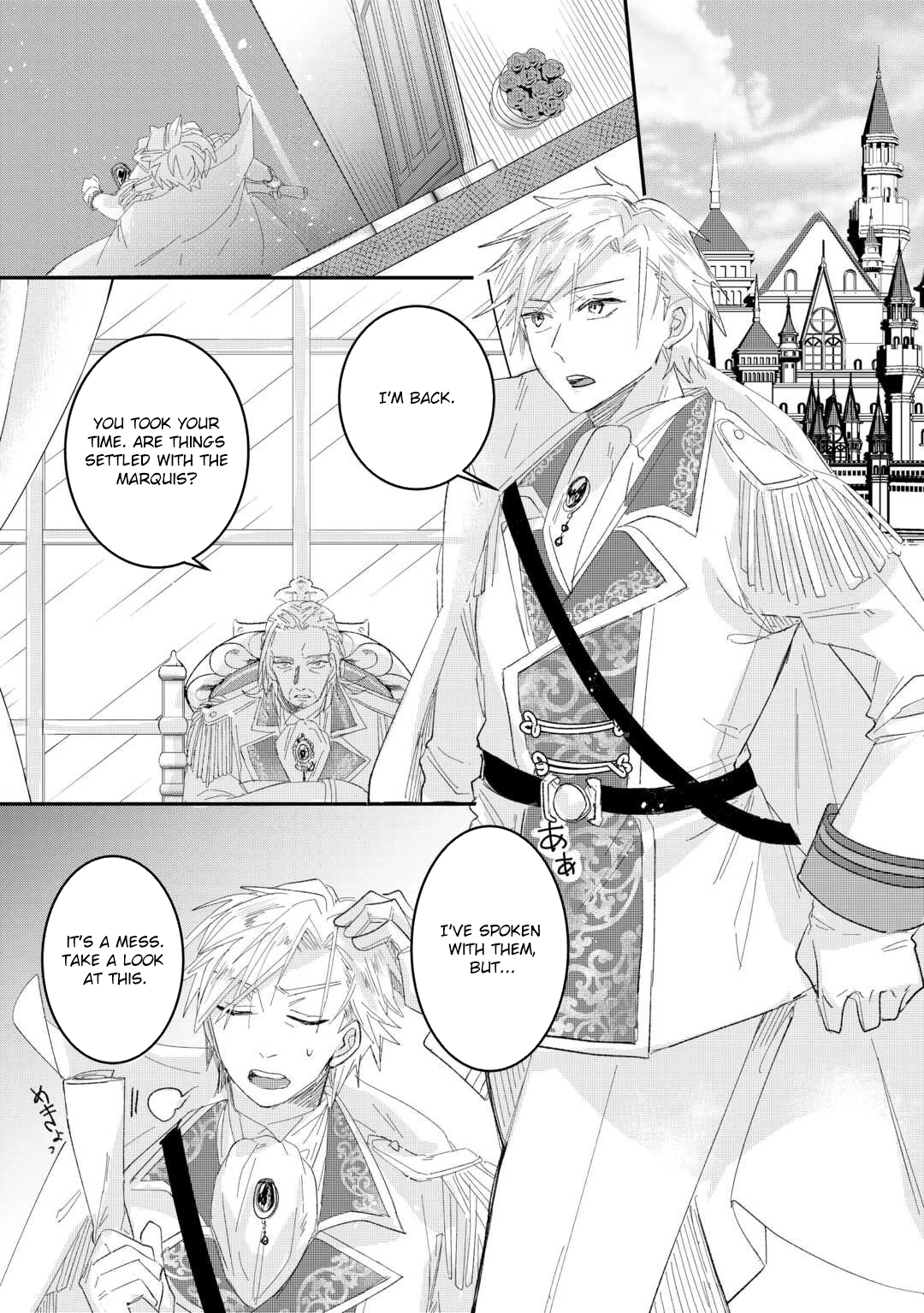 My Fate Changed While I Was Napping Chapter 4 Page 2